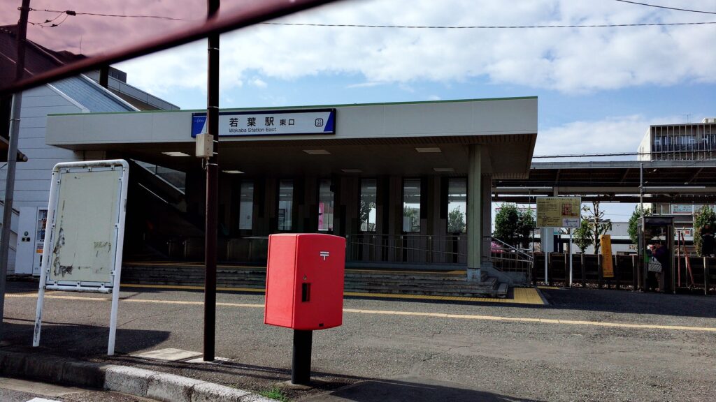 坂戸市若葉駅美容室・美容院・ヘアサロン｜ネージュ（neige）