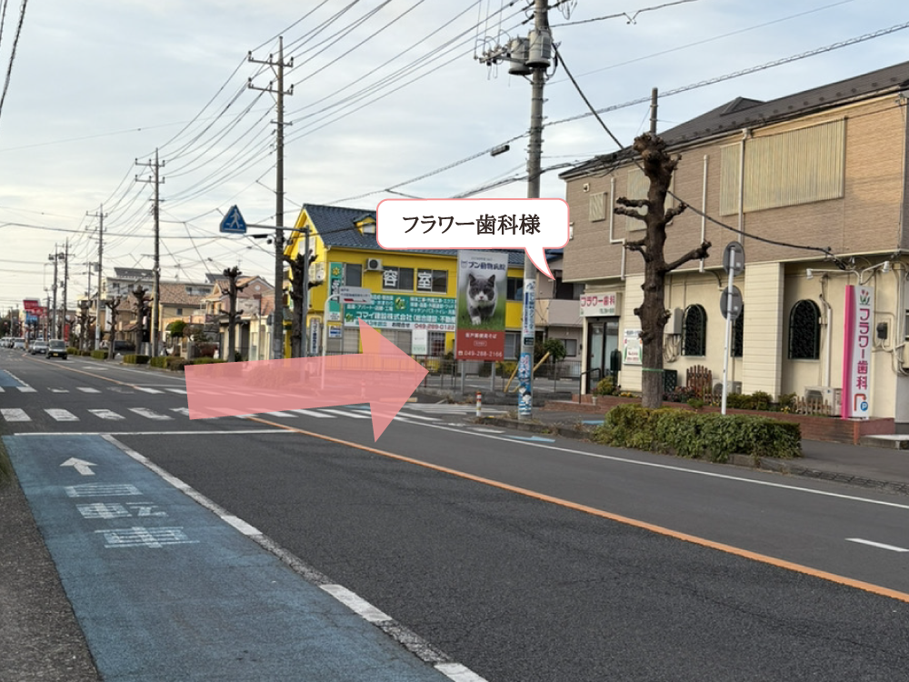 坂戸市若葉駅美容室・美容院・ヘアサロン|ネージュ(neige)